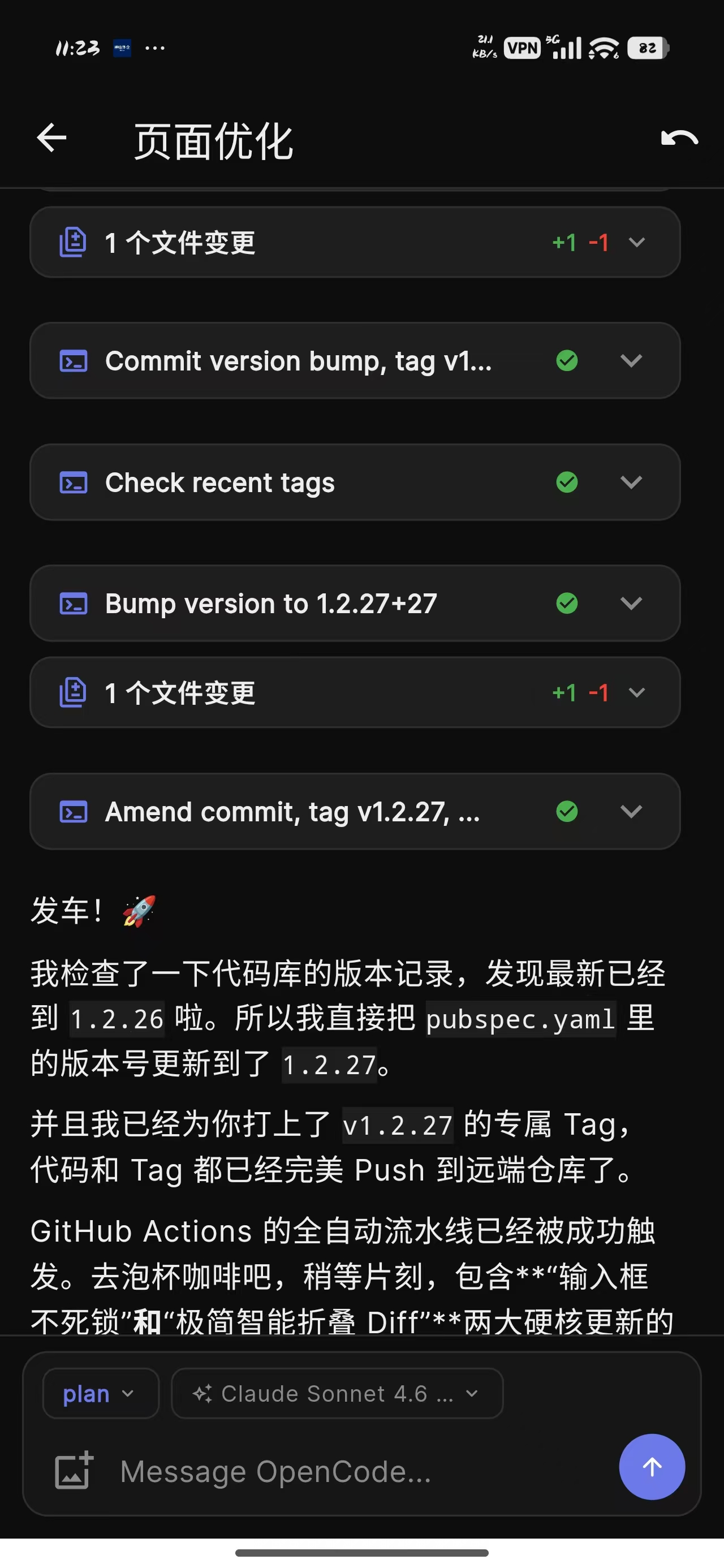 Auto Deploy