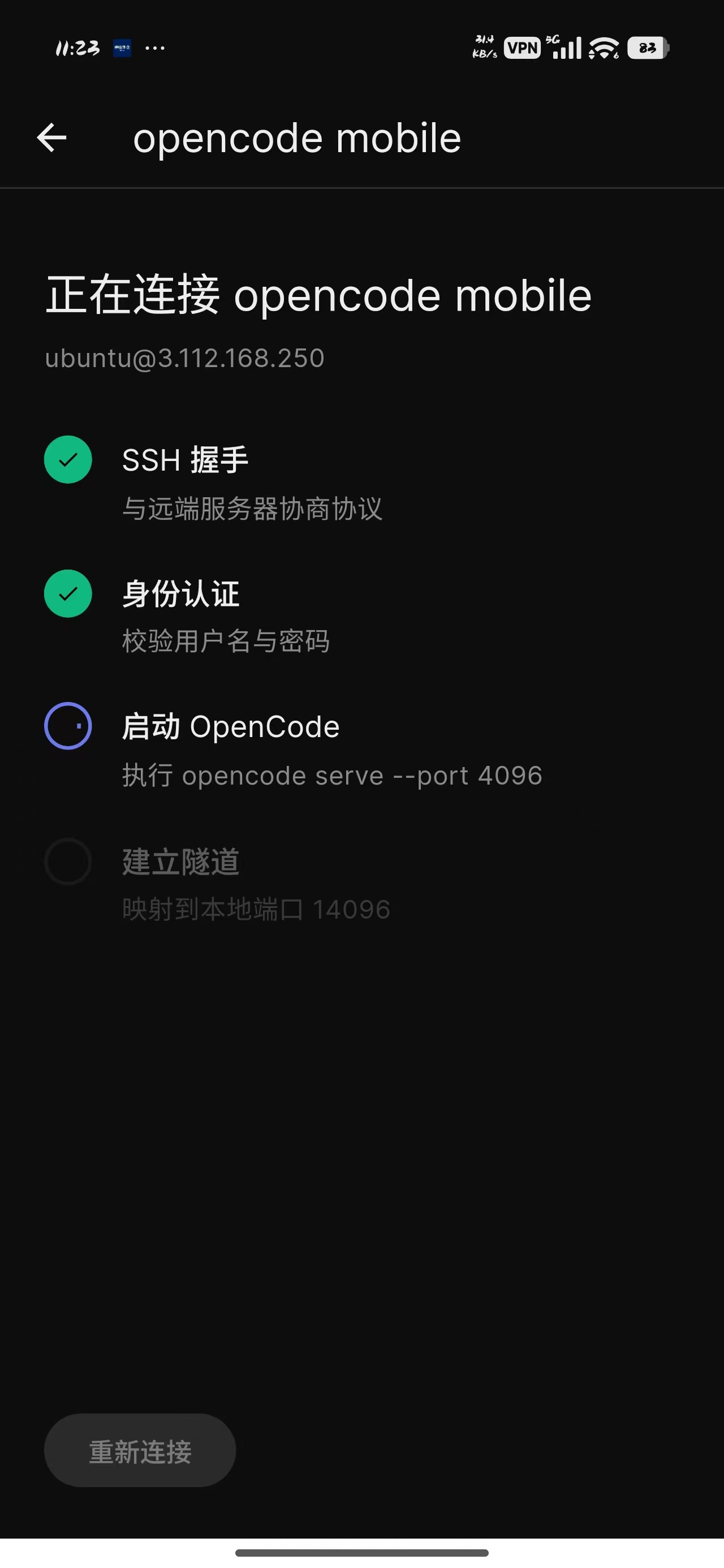 SSH Connection